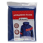Дождевик " Komfi " 75*120см синий с капюшоном, на кнопках, из Eva, повышенной прочности