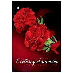 Бирка для букетов и подарков " Праздник " 060 С соболезнованиями, красные гвоздики,  77*53мм, глянцевый УФ-лак