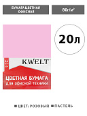 Бумага " KWELT " пастель А4 80г/м2 20л розовый