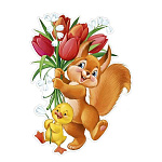 Плакат фигурный " Империя поздравлений " 933 А3 Белка и утенок с тюльпанами, без отделки