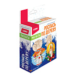 Роспись по дереву Новогодняя " Lori " Магниты. С рождеством!, в наборе: деревянная заготовка, краски, кисть, лак с блестками, инструкция