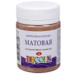 Краска акриловая " Decola " 50мл матовая кофейная