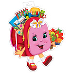 Плакат фигурный " Мир открыток " 0-35 А4 Девочка-портфель, 366*452мм