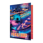 Открытка " Мир открыток " 2-04 С Днем рождения! Ночной круиз, 251*194мм, без отделки, текст