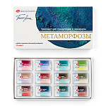Краски акварельные художественные " Белые ночи " Метаморфозы 12цв, кювета 2,5мл, картонная упаковка