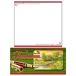 Приглашение " Праздник " 410 Природа, 98*204мм, глянцевый УФ-лак