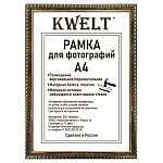 Фоторамка " KWELT " пластиковая А4 21*30см серия 9 темный орех, АКРИЛОВОЕ стекло, ширина багета - 16мм, золото