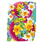 Плакат фигурный " Мир поздравлений " 940 А2 8 Марта- Нарциссы