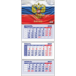 Календарь квартальный " Lamark " на 2027г 290*630мм Госсимволика. Россия. Герб, настенный, трехблочный, из красочного постера на мелованном картоне 250г/м2, глянцевая ламинация, блок офсет 70г/м2, скреплён тремя металлическими гребнями, курсор-бегунок