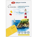 Альбом для акварели " Сонет " БОЛЬШОЙ ФОРМАТ А3 12л акварельная бумага, плотность - 200г/м2, яичная скорлупа, склейка