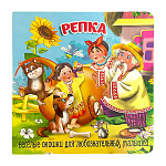 Книжка-пазл " Антураж " 155*160 12стр Загляни в окошко, Репка