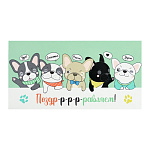 Конверт для денег " Миленд " 1-11 Dream Cards Юмор- Поздр-р-р-р-равляем! 164*85мм, УФ-лак