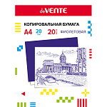 Копировальная бумага " deVente " А4 фиолетовая 20л