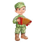 Плакат " Империя поздравлений " 933 А3 Мальчик в военной форме с гармошкой, без отделки