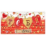 Конверт для денег " Мир открыток " 2-17 Для тебя! With Love, 165*85мм, фольга красная
