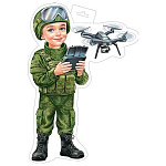 Плакат фигурный " Мир открыток " 0-035 А3 Мальчик с дроном