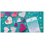 Конверт для денег " Праздник " 445 О тебе мечтаю, от любви я таю... 168*82мм, фольга серебряная, текст