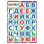 Плакат " Мир открыток " 9-19 А4 Азбука, мелованная бумага 150г/м2