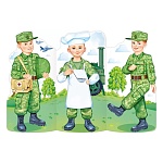 Плакат " Открытая планета " 975 А0 Мед. брат, повар, пехотинец