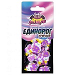 Наполнитель для слайма " Волшебный мир " фимо Единороги крупные, увеличенный размер фигурок с волшебным единорогом позволяет использовать их в качестве шармиков для украшения слаймов сверху