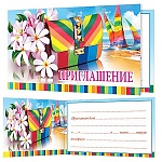Приглашение " Мир открыток " 2-91 Яркий клатч, 71*241мм, фольга