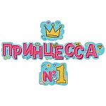 Гирлянда " Мир поздравлений " 946 Принцесса №1, 1м 50см, колечки пикклоло