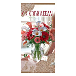 Конверт для денег " Праздник " 425 С Юбилеем! Розовые герберы и белые каллы в вазе на розовом, 168*84мм, блестки в лаке радужные, текст