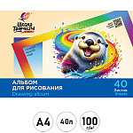 Альбом для рисования на скрепке "Школа творчества" А4, 40 листов (Калан)