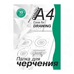 Папка для черчения А4 10л "Студенческая" вертикальная рамка 180г/м2
