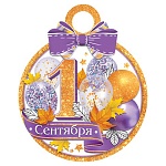 Медаль карт D=111мм " Мир открыток " 7-01 1 Сентября, текст