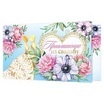 Приглашение " Мир открыток " 2-91 на Свадьбу- Цветы, 71*241мм, золотая фольга, текст