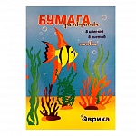 Бумага цв. А4 8цв. 8л. газет. бум, обл офсет, на скрепке