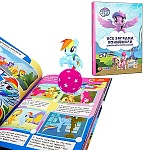 Книжка " Devar " 210*290мм 72стр Живые увлечения. Мой маленький пони. Все загадки Понивилля, с дополненной реальностью 4D, оживает с помощью бесплатного приложения Devar, 54 игры, обложка- интегральная