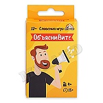 Игра карточная " Миленд " Объясни Вите