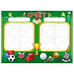 Плакат " Мир поздравлений " 943 А2 Счет, ламинация, пиши-стирай