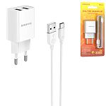Зарядное устройство сетевое " Borofone " BA53A Powerway, черное, 2.1А, 2 USB, пластик, кабель Type-C, 1м