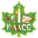 Медаль карт 1 класс 96*96мм " Открытая планета " 025 Кленовый лист, без отделки, текст