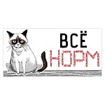 Конверт для денег " Праздник " 410 Юмор- Все норм, 168*84мм, глянцевый уф-лак, текст