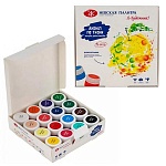 Набор красок по ткани " Я-Художник! " 16цв 15мл