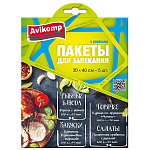 Пакеты для запекания " Avikomp " Eco Technology, 30*40см 5шт, клипсы
