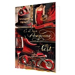 Открытка " Мир открыток " 1-41 С днем рождения. Жгучих моментов и ярких эмоций! 379*290мм, рельеф, фольга золотая, текст