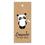 Набор бирок для букетов и подарков " Империя поздравлений " 537 Спасибо за ваш заказ, 50шт, 60*25мм