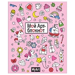 Арт-блокнот А5 80л " Проф-Пресс " Единороги, в точку, обложка - матовый картон, тонированный блок, склейка, скругленные углы, 160*195мм