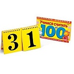 Обучающее пособие " Hatber " спираль А5 10л Учимся считать до 100