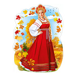 Плакат фигурный " Открытая планета " 940 А2 Девушка Осень