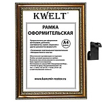 Фоторамка " KWELT " пластиковая А4 21*30см серия 7 золото, стекло, ширина багета - 28мм