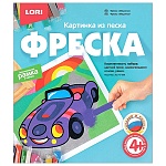 Картина из песка " Lori " Фреска Машинка, 12 цветов, цветной песок, самоклеящаяся основа в рамке