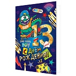 Открытка " Мир открыток " 2-01 С Днем рождения! 13лет Детская- One cool boy! 123*187мм, фольга, рельеф, текст