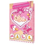 Открытка " Мир открыток " 1-46 С рождением доченьки! Малышка, 290*379мм, рельеф, блестки, текст