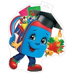 Плакат фигурный " Мир открыток " 0-35 А3 Ранец